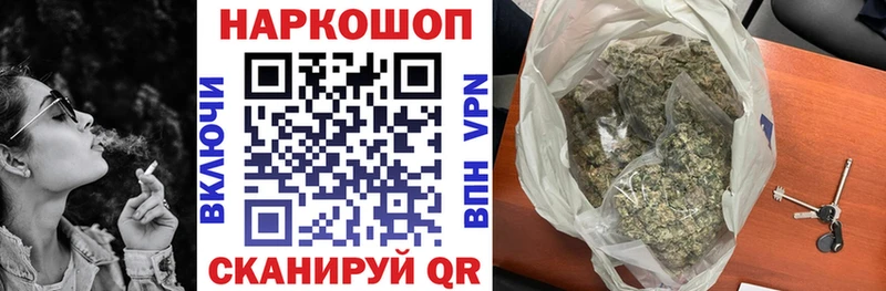 Купить Камызяк СОЛЬ Cocaine МЕФ Конопля ГАШ