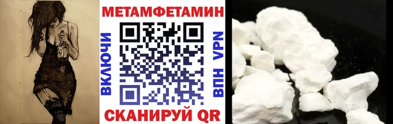 даркнет телеграм Камызяк Amphetamine 97% где купить наркоту МЕГА