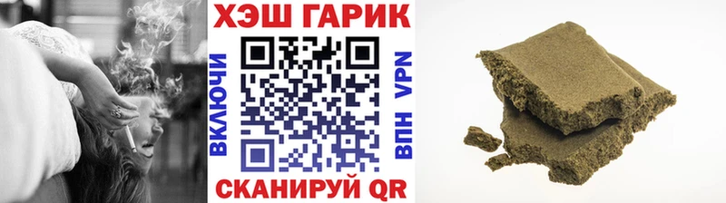 Гашиш VHQ  Камызяк 
