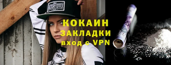 таблы Абдулино