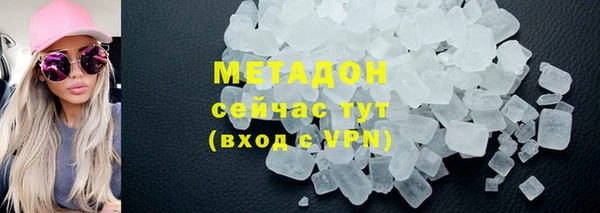 стафф Алексеевка