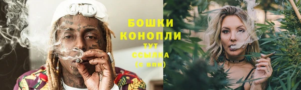 метамфетамин Абаза