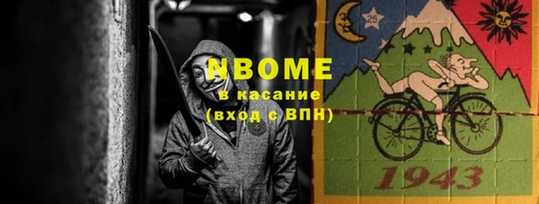 крисы Абинск