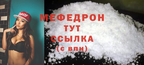 таблы Абдулино