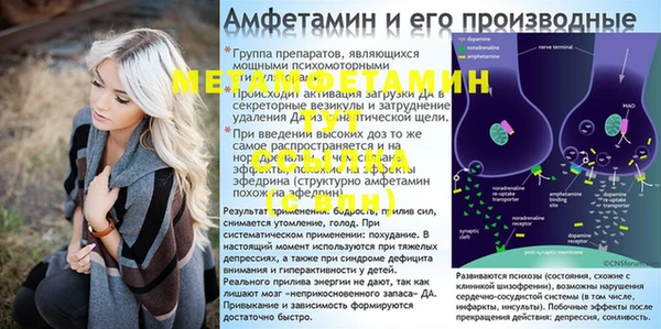 таблы Абдулино