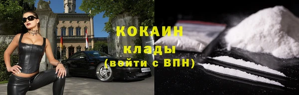 метамфетамин Абаза