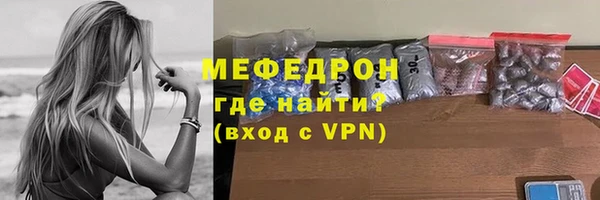 метамфетамин Абаза