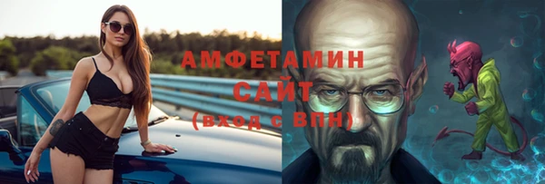 метамфетамин Абаза
