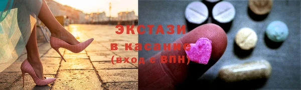 таблы Абдулино