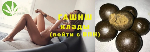 таблы Абдулино