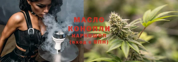 метамфетамин Абаза