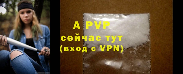таблы Абдулино