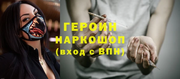 таблы Абдулино