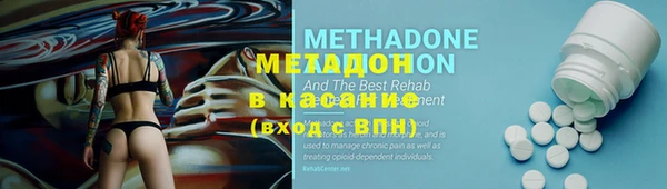 таблы Абдулино