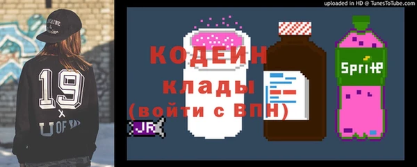 метамфетамин Абаза