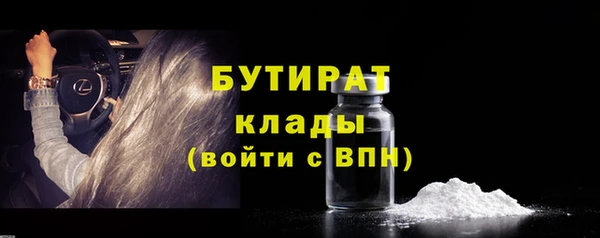 таблы Абдулино