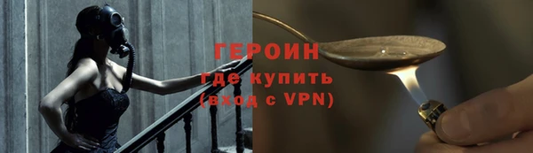 метамфетамин Абаза