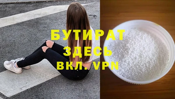 крисы Абинск