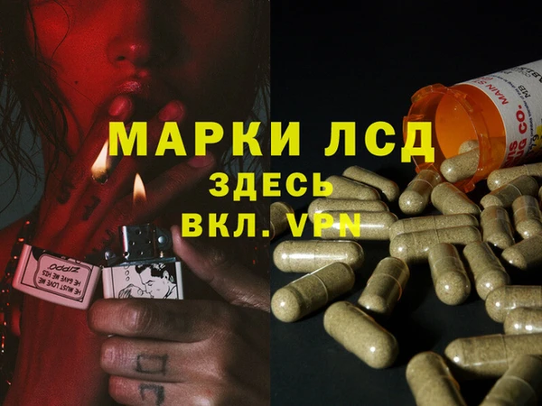 синтетический гашиш Алексин