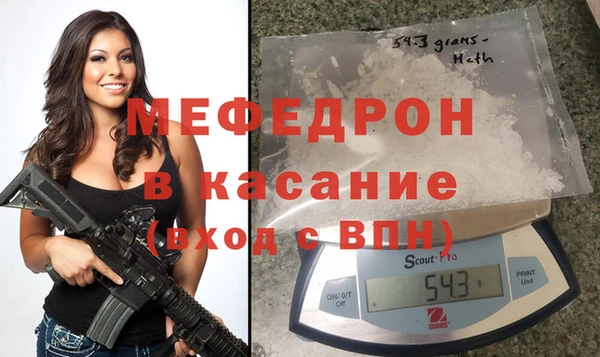 метамфетамин Абаза