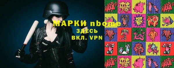 крисы Абинск