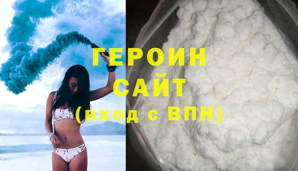 метамфетамин Абаза
