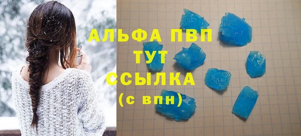 стафф Алексеевка