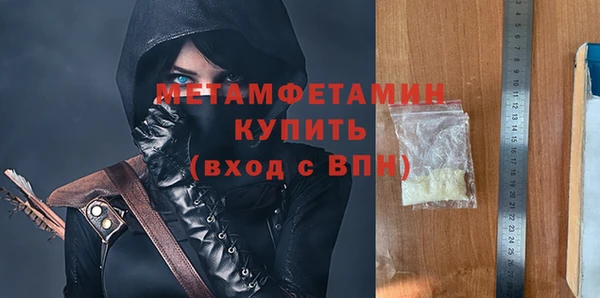 крисы Абинск