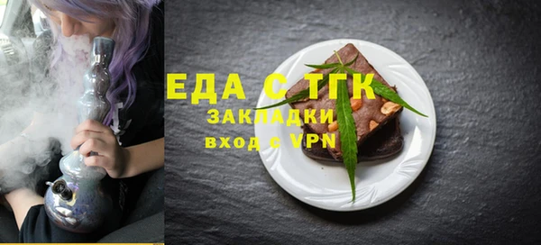 гашишное масло Сафоново