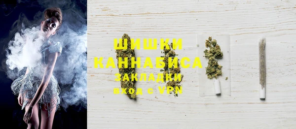 метамфетамин Абаза