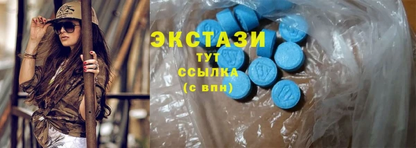 таблы Абдулино