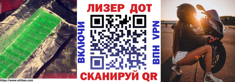 LSD-25 экстази ecstasy  Камызяк 