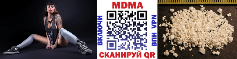 МДМА VHQ  маркетплейс клад  Камызяк 
