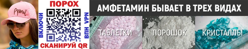 Первитин мет  Камызяк 