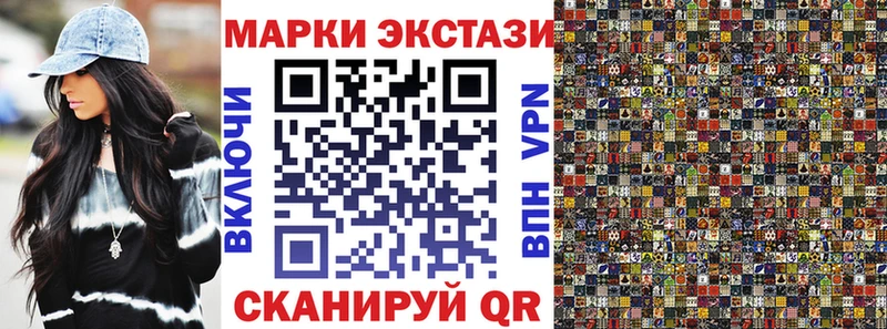 Марки N-bome 1,8мг  Камызяк 